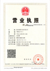 Wenzhou BenYuan Package CO.,LTD